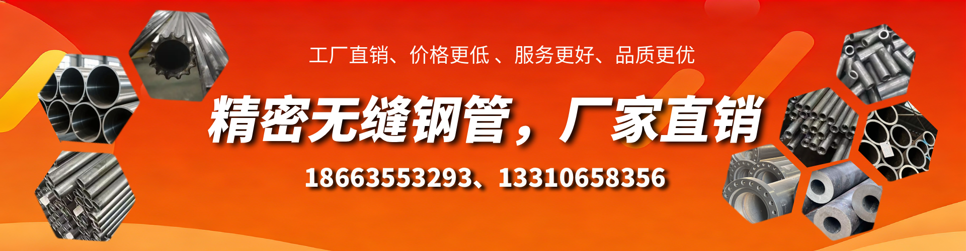仁寿精密无缝钢管厂家